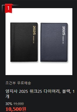 0330 운동일지: "My 다이어리" 편_16.jpg