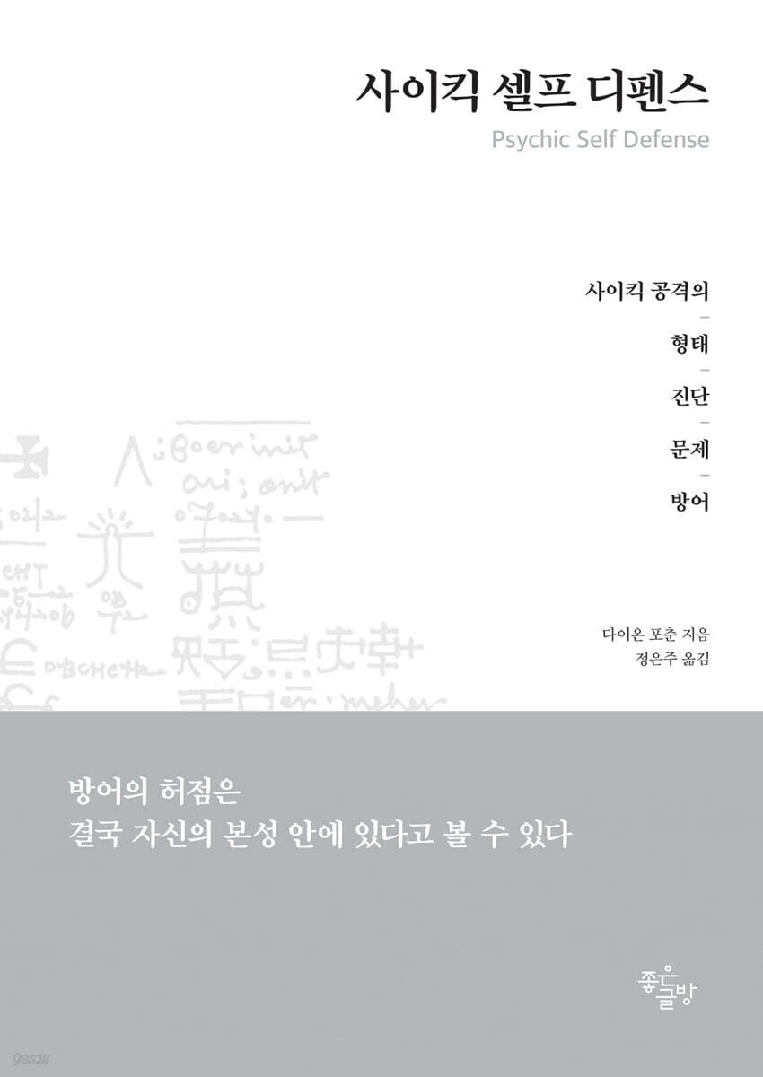 0330 운동일지: "My 다이어리" 편_17.jpg