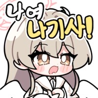 블루아카) 트리니티에서 제일 예쁜_2.png