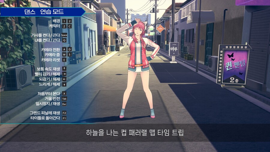 AI: 솜니움 파일 한글패치 제작중_4.jpg