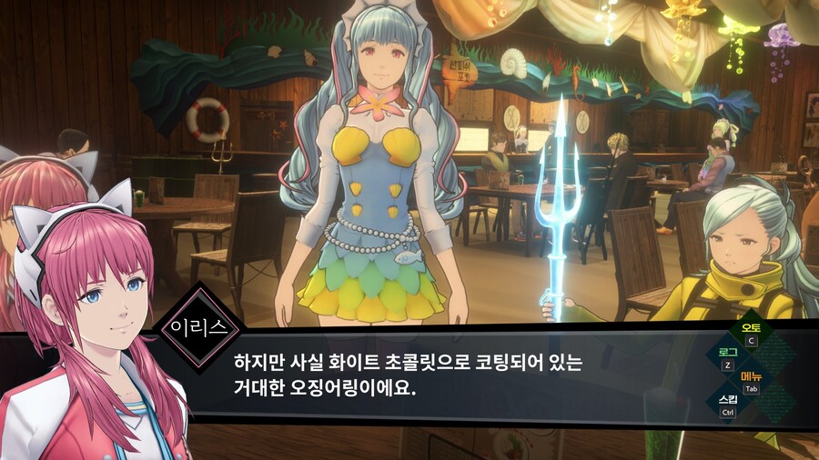 AI: 솜니움 파일 한글패치 제작중_6.jpg