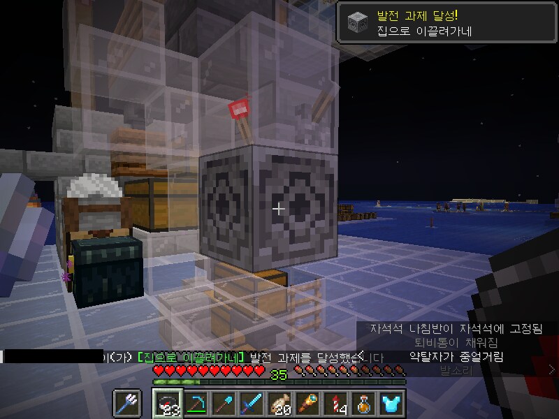 마크) 자석석은 진작에 이 레시피로_2.png