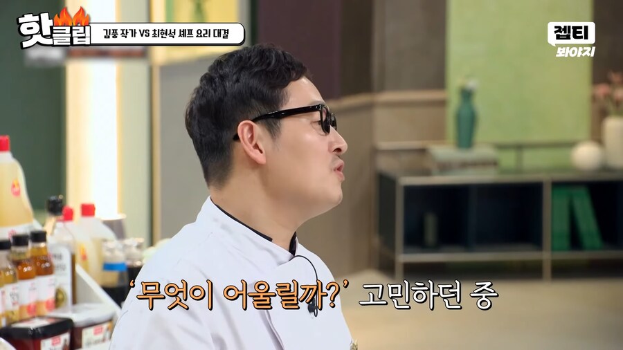 애벌레에 이어 또 다시 방송의 금기를 깬 김풍_3.png