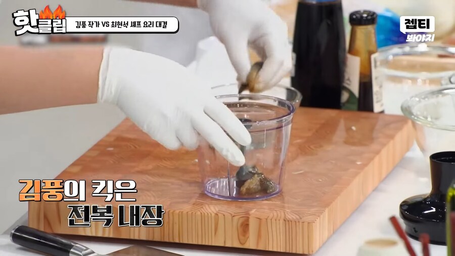 애벌레에 이어 또 다시 방송의 금기를 깬 김풍_7.png