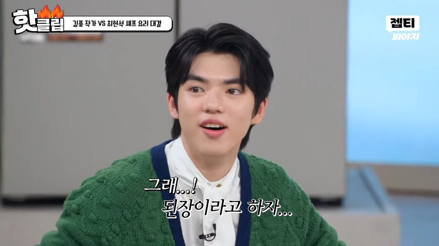 애벌레에 이어 또 다시 방송의 금기를 깬 김풍_15.png