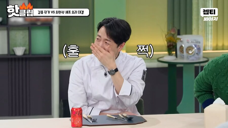 애벌레에 이어 또 다시 방송의 금기를 깬 김풍_25.png