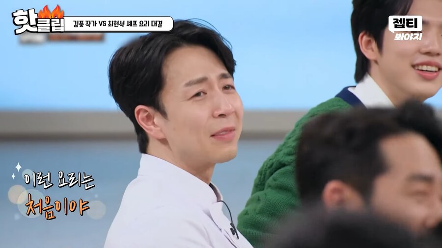 애벌레에 이어 또 다시 방송의 금기를 깬 김풍_26.png