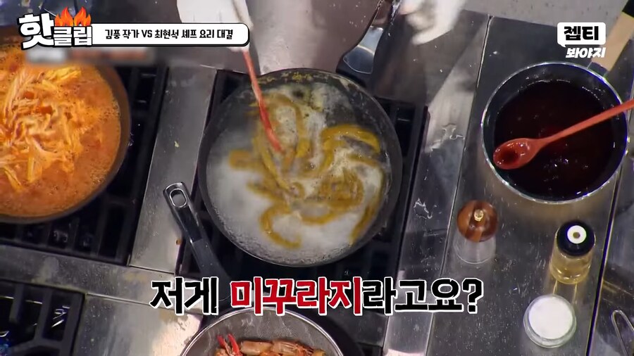 애벌레에 이어 또 다시 방송의 금기를 깬 김풍_27.png