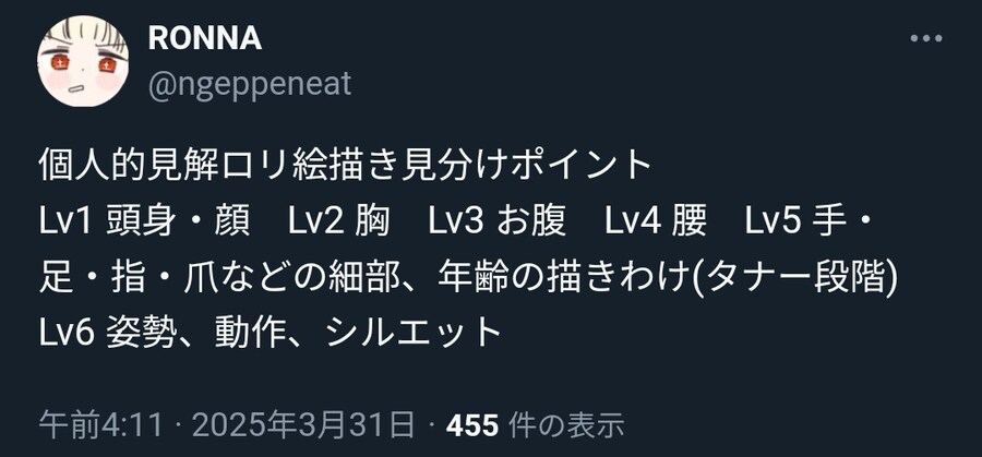 생각보다 더 ㅁㅊ놈이었던 쩡 작가_1.jpg