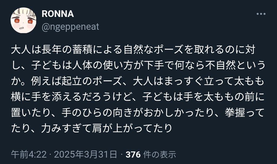 생각보다 더 ㅁㅊ놈이었던 쩡 작가_3.jpg