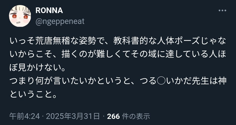 생각보다 더 ㅁㅊ놈이었던 쩡 작가_4.jpg