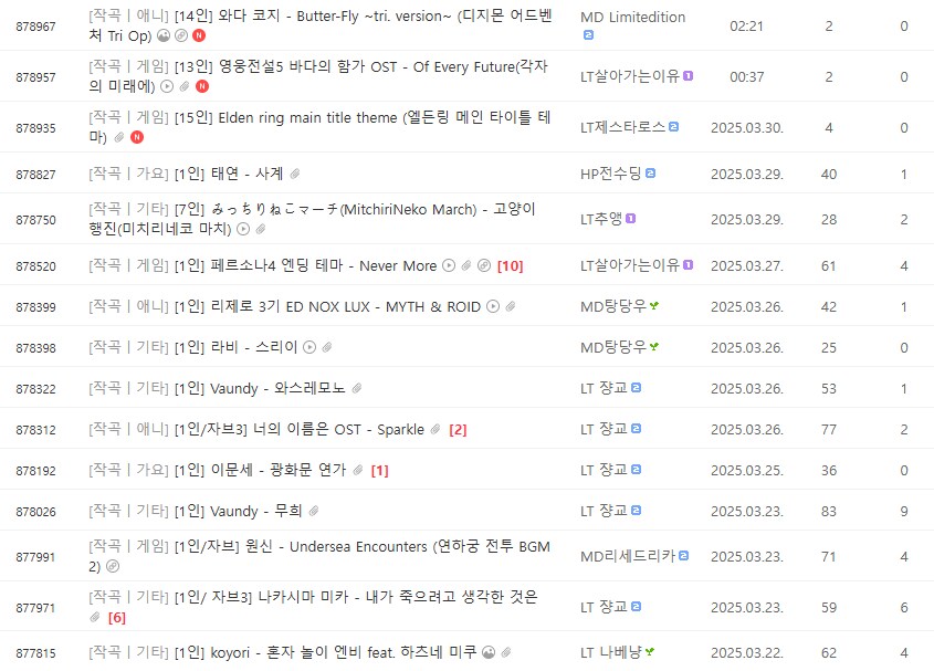 마비m) 스압) 악기 연주에 흥미가 있는 사람이 보면 좋은 악보 관련 사이트_3.png