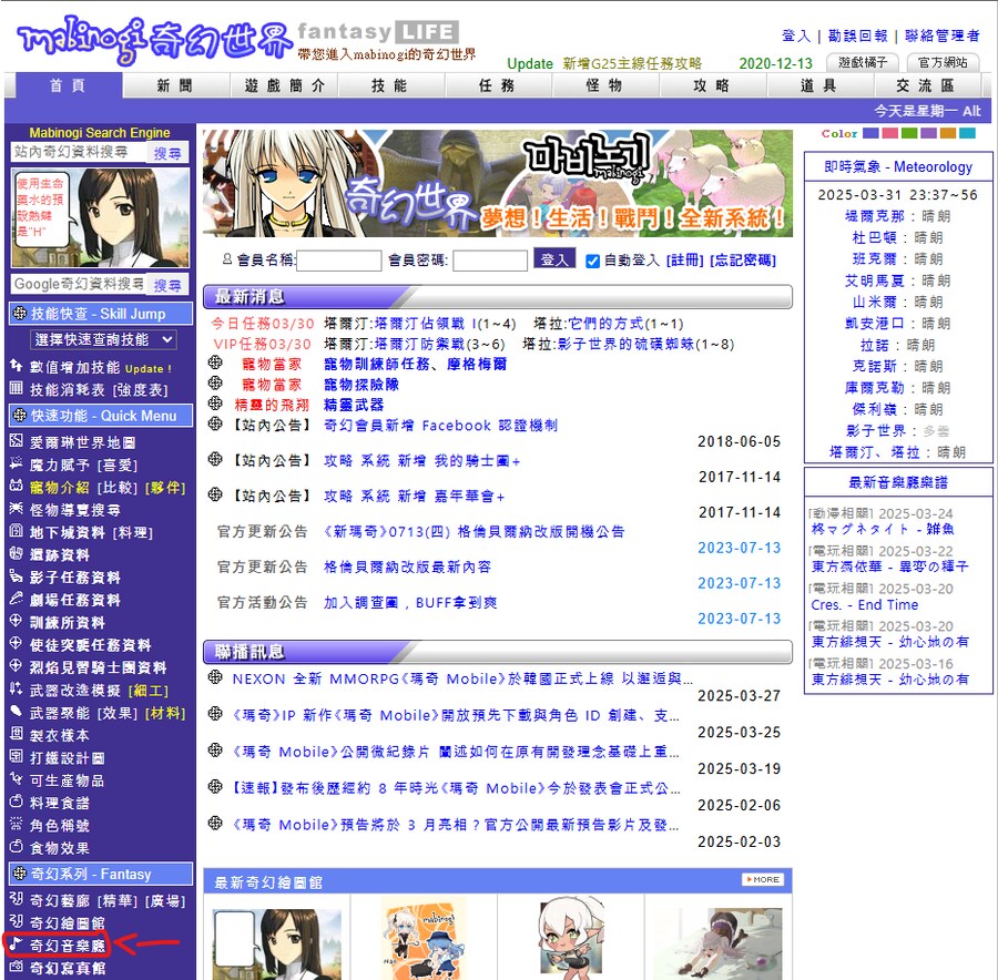 마비m) 스압) 악기 연주에 흥미가 있는 사람이 보면 좋은 악보 관련 사이트_13.png