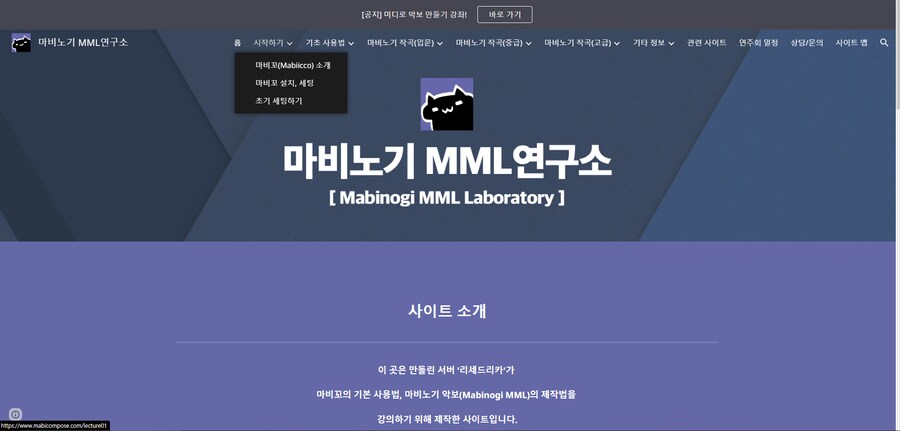 마비m) 스압) 악기 연주에 흥미가 있는 사람이 보면 좋은 악보 관련 사이트_15.png