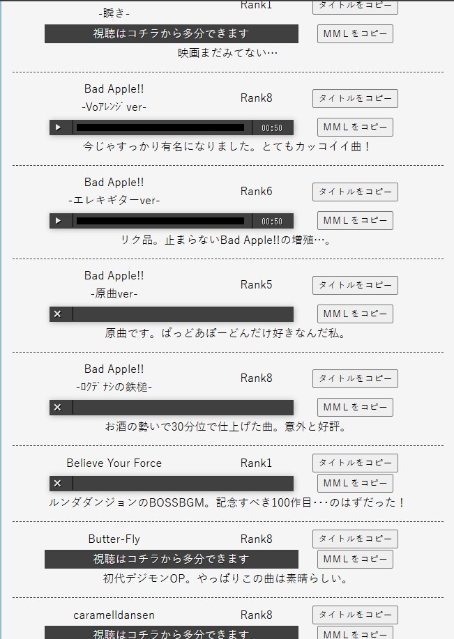 마비m) 스압) 악기 연주에 흥미가 있는 사람이 보면 좋은 악보 관련 사이트_33.png