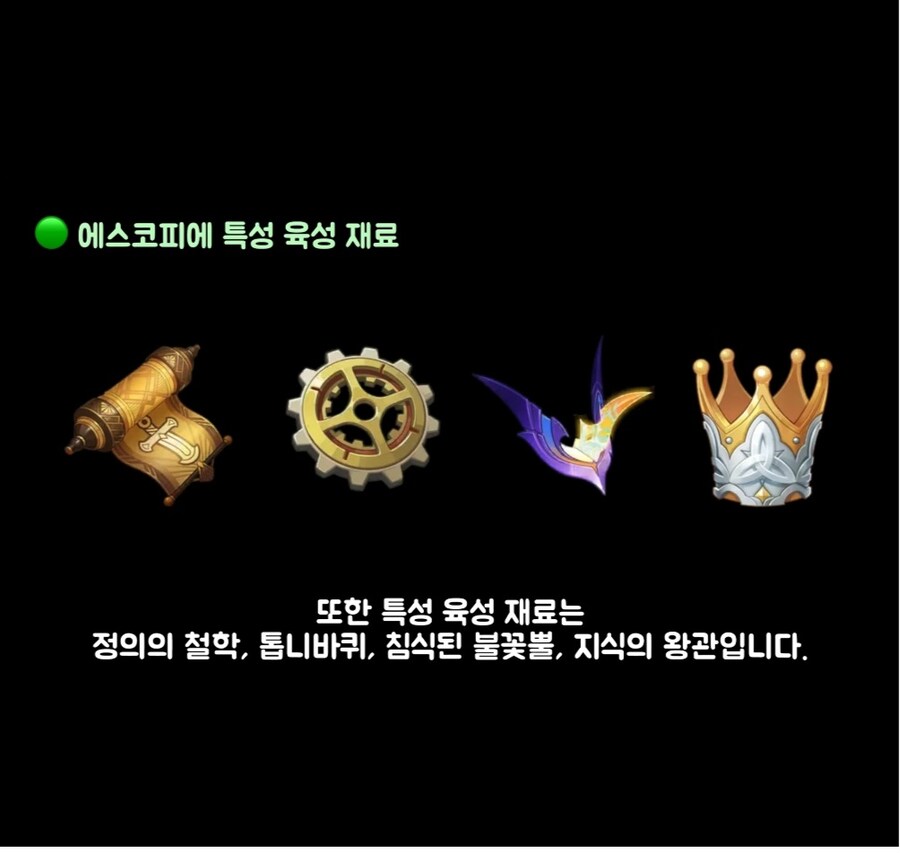 에스코피에 관심 있는분들 한번 보세요_1.jpg