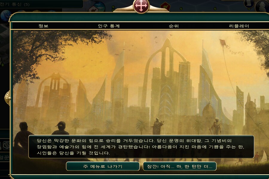 드높은 엘프 문화의 힘을 보아라!_1.png