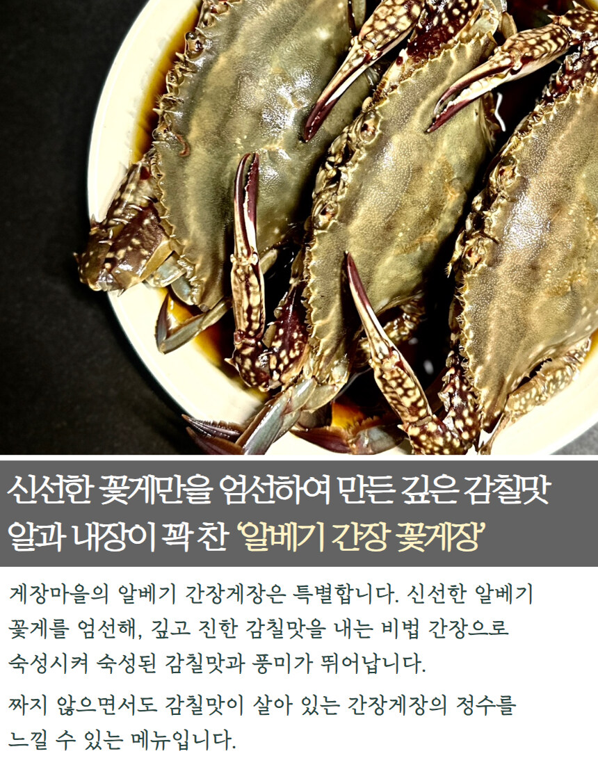 [네이버] 양념 간장게장 라이브 혜택 파격 특가로~!_9.jpg