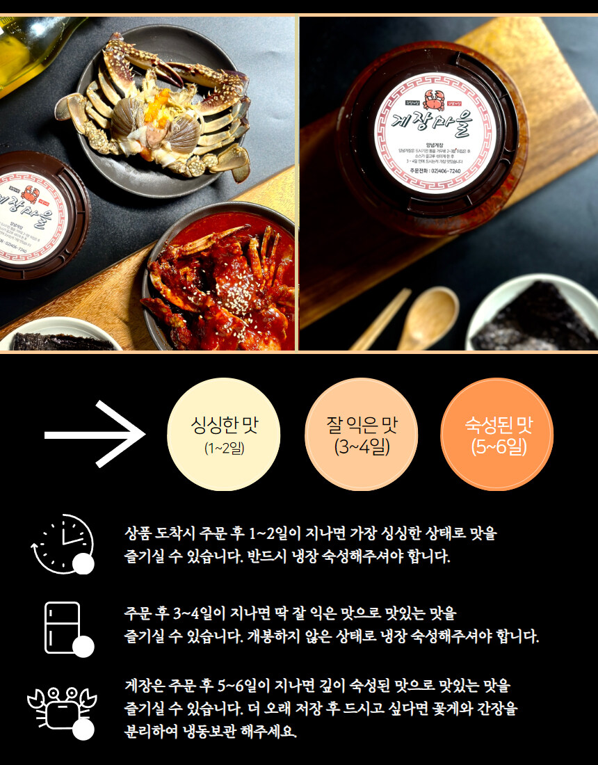 [네이버] 양념 간장게장 라이브 혜택 파격 특가로~!_17.jpg