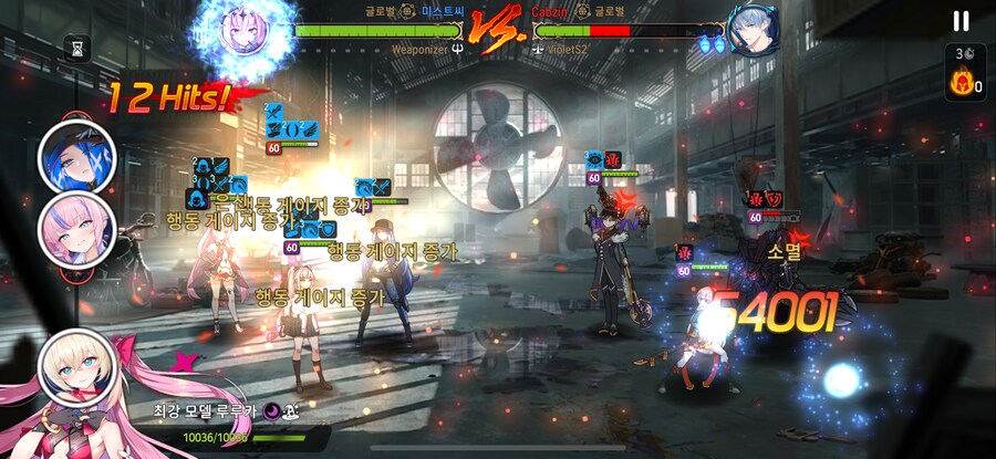 에픽세븐) 한판한판 기 빨리는 pvp_2.png