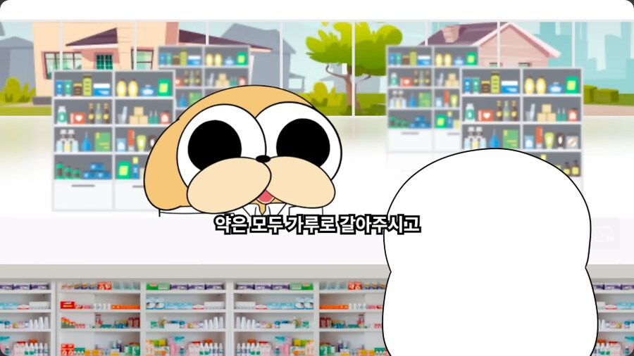 동공이 약사 이거 경험담인가ㅋㅋㅋㅋㅋㅋㅋㅋㅋ_3.png