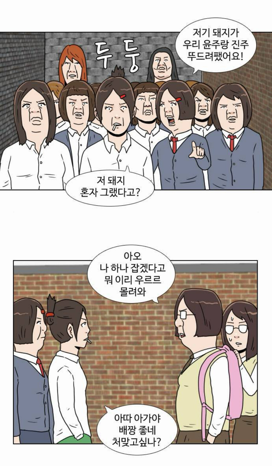 남자가 여자에게 반하는 순간_1.jpg