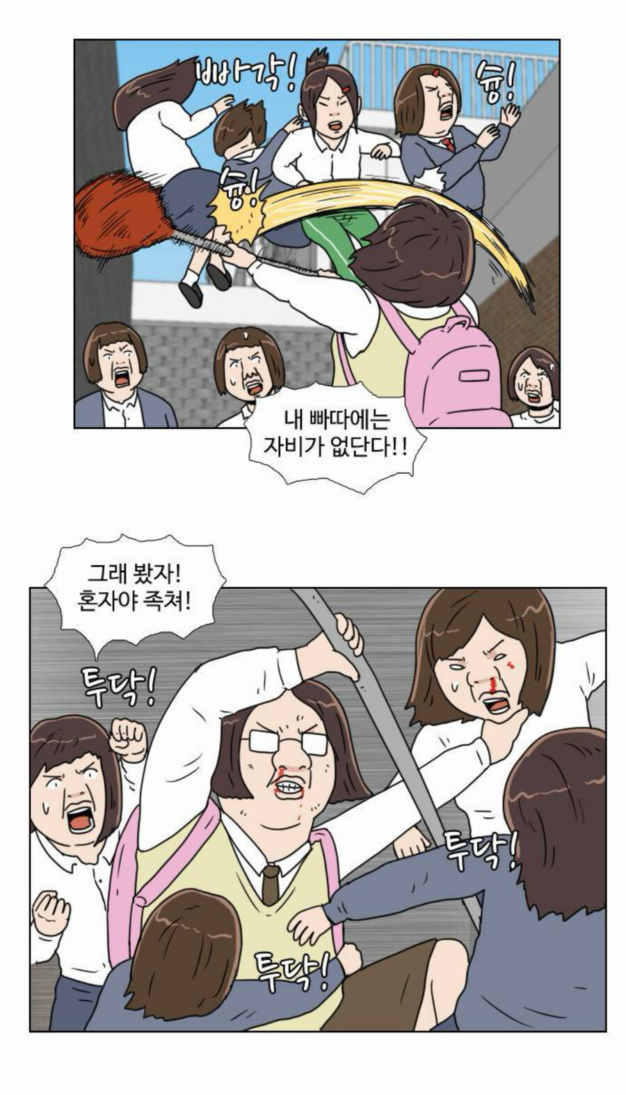 남자가 여자에게 반하는 순간_4.jpg