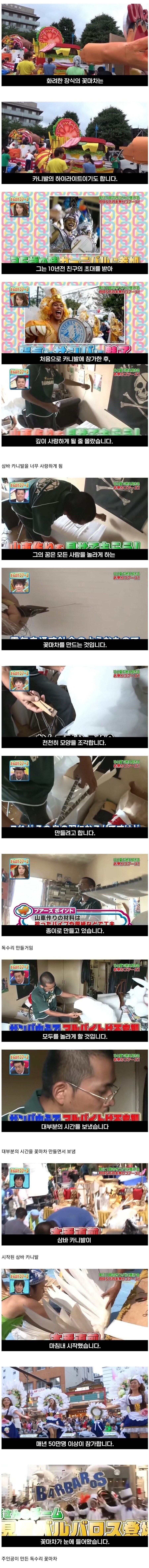 30대 일본 남성이 가난하게 사는 이유.jpg_2.jpg
