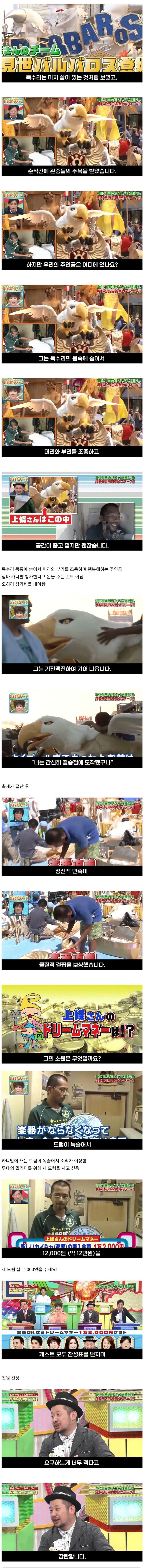 30대 일본 남성이 가난하게 사는 이유.jpg_3.jpg