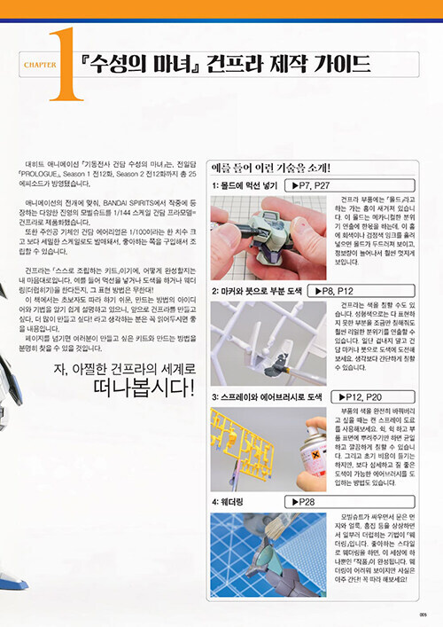 제이엠마킹 이미지