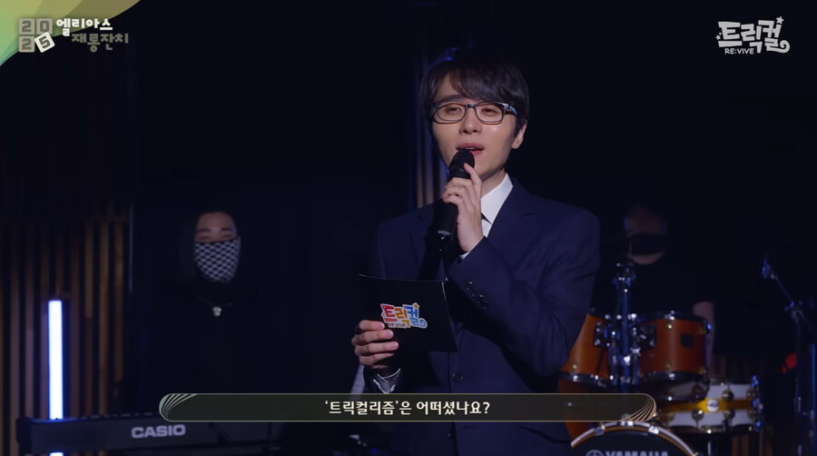 트릭컬) 법률에 항상 진심인 회사.jpg
