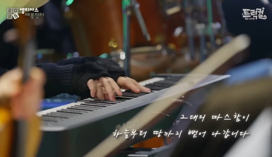 트릭컬) 이번 방송이 진짜 유저로써 좋았음