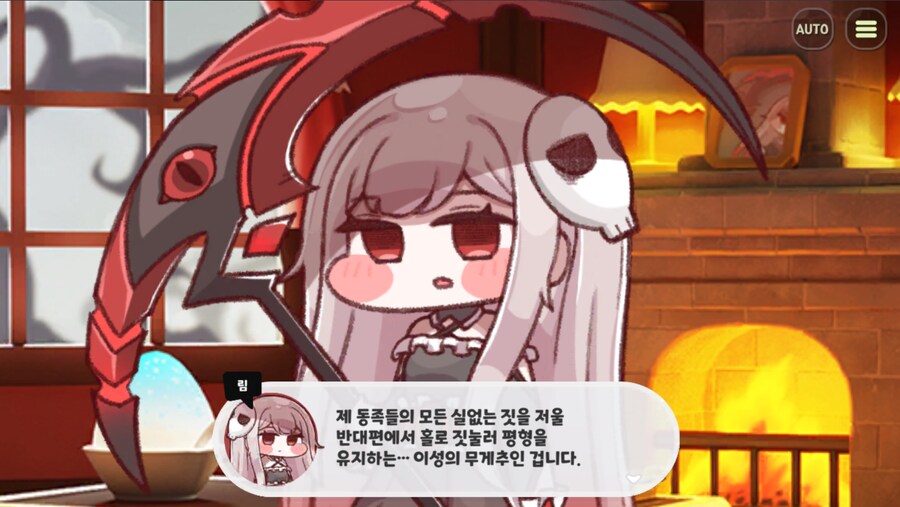 트릭컬)배꼽 빠지는 개꿀잼 유령 유우머.jpg