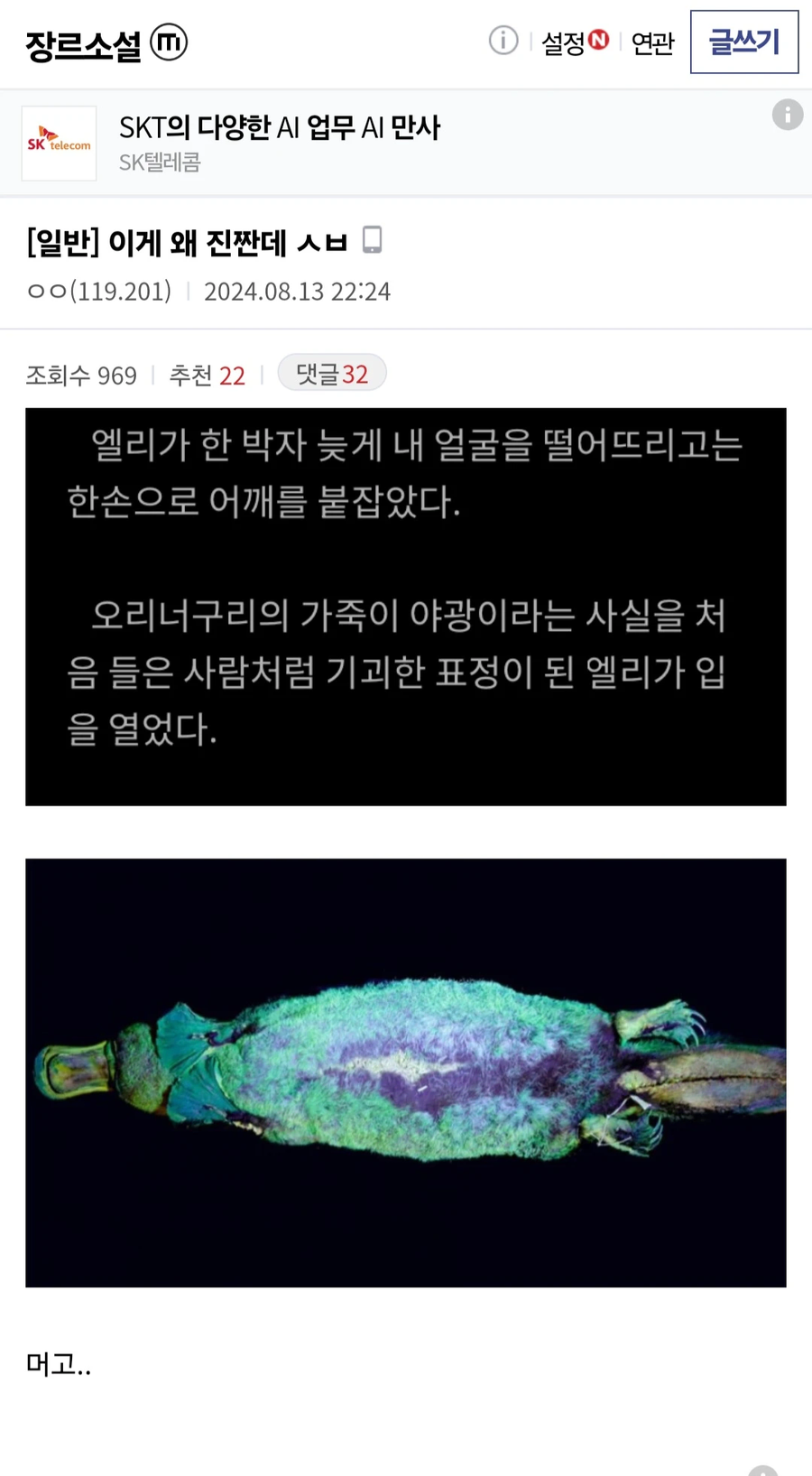유니콘이 없다는게 말이 안되는 이유