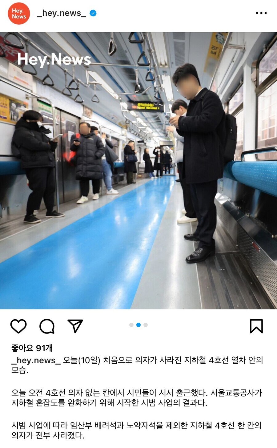 기레기가 사람이 아닌 이유