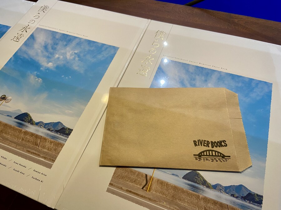 러브라이브! 선샤인!! Aqours 메모리얼 포토북 「우리들의 영원」 오늘 발매_13.jpg