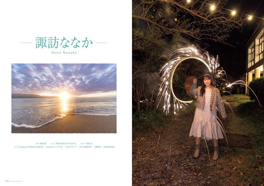 러브라이브! 선샤인!! Aqours 메모리얼 포토북 「우리들의 영원」 오늘 발매_5.jpg