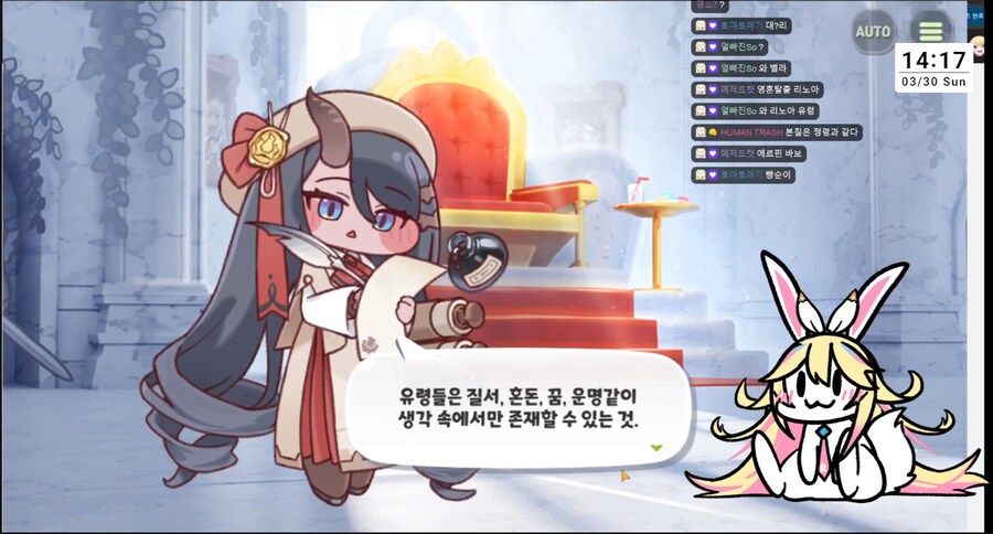 자연스러운 트릭컬속 토끼 리노아_1.png