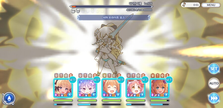 프리코네) 심역 수3-10 클리어했다 수루카덱으로_2.jpg