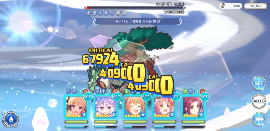프리코네) 심역 수3-10 클리어했다 수루카덱으로_7.jpg
