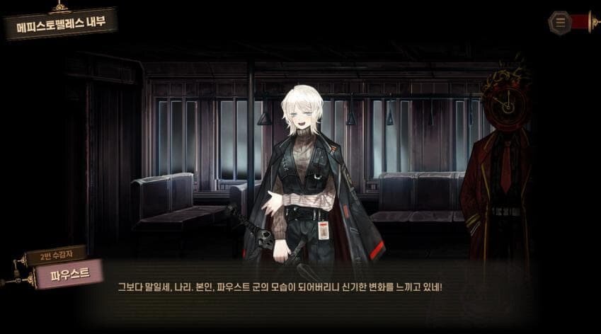 림버스/스포)글고보니 실시간으로 유동밴하는거아니냐이거