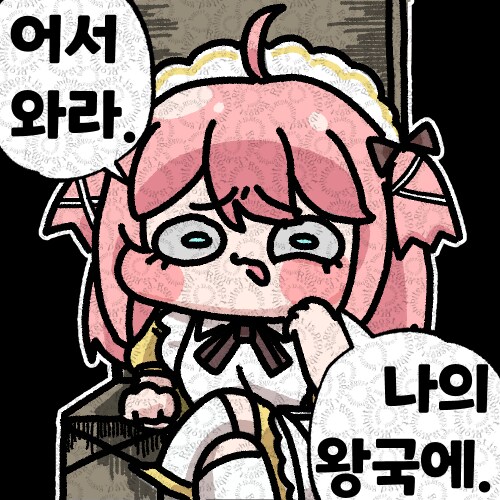 트릭컬) 만우절 이벤트 요약_1.png