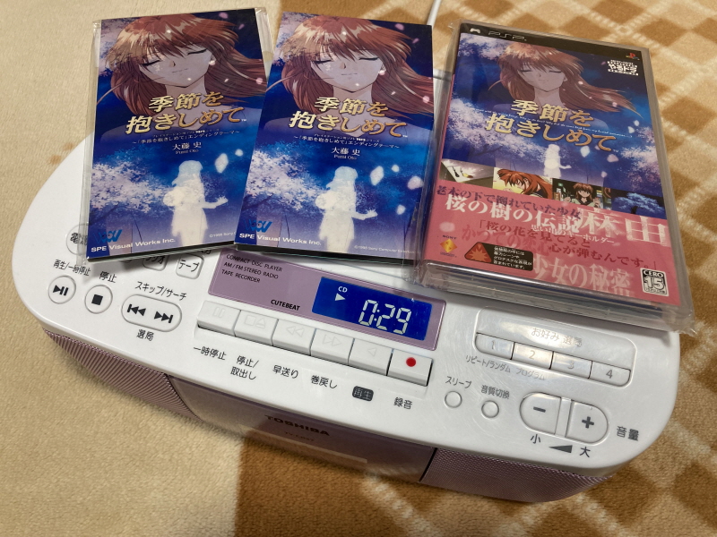 계절을 안고서 (季節を抱きしめて)_8.jpg