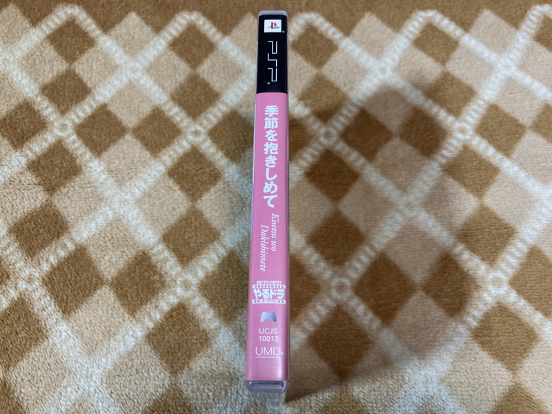 계절을 안고서 (季節を抱きしめて)_10.jpg