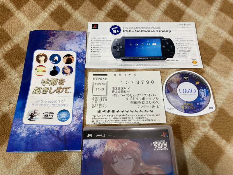 계절을 안고서 (季節を抱きしめて)_14.jpg