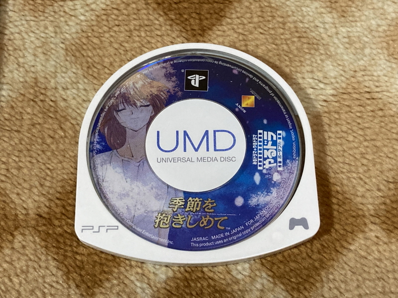 계절을 안고서 (季節を抱きしめて)_15.jpg