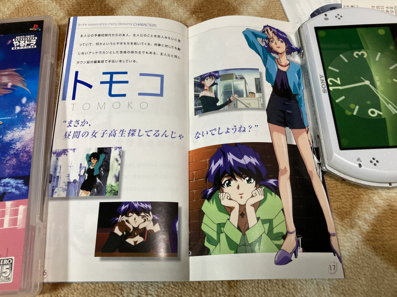 계절을 안고서 (季節を抱きしめて)_20.jpg