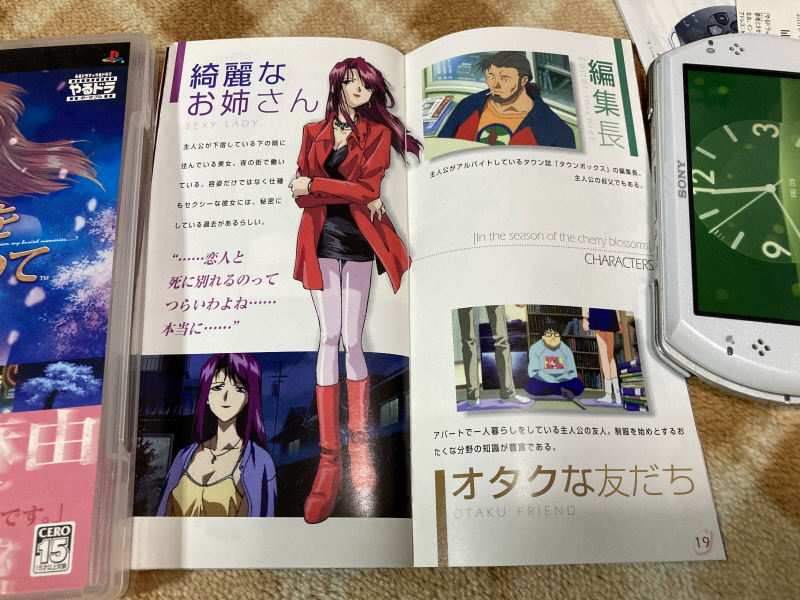 계절을 안고서 (季節を抱きしめて)_21.jpg