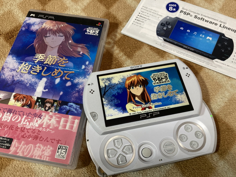 계절을 안고서 (季節を抱きしめて)_24.jpg