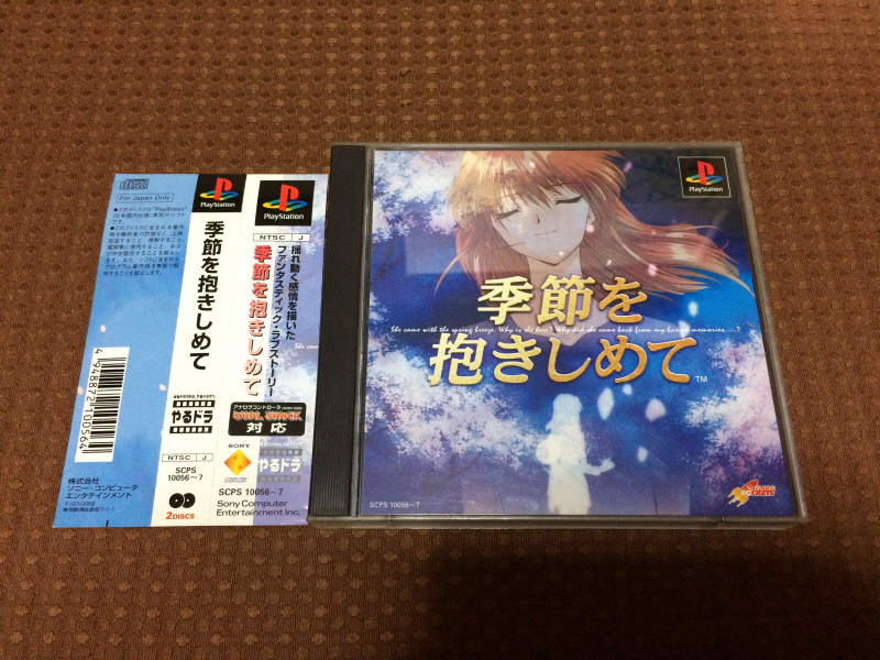 계절을 안고서 (季節を抱きしめて)_27.jpg